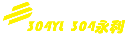 304am永利集团(中国)股份有限公司