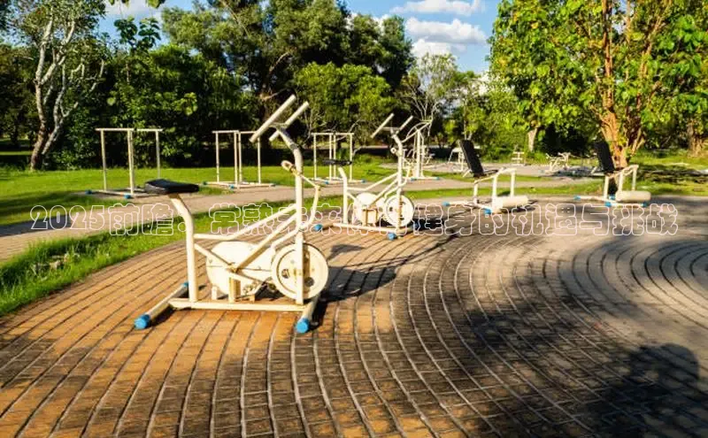 304永利集团官网入口