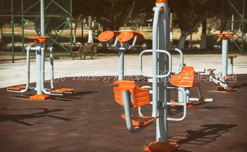 304永利集团有限公司