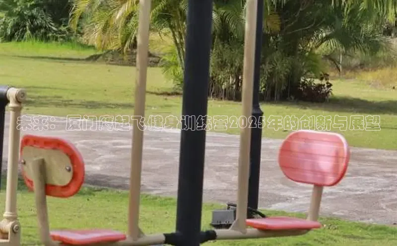 304永利集团有限公司