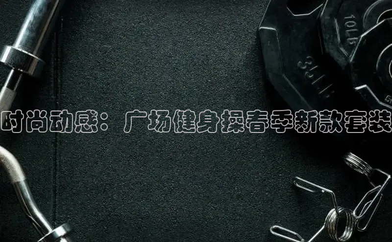 304永利集团有限公司