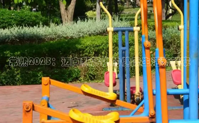 304永利集团有限公司